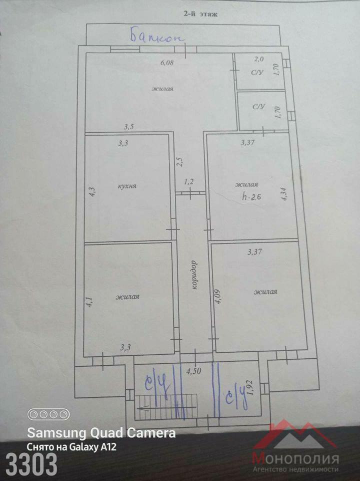 Дом на продажу в Витязево, Родниковая улица, 28 фото №4